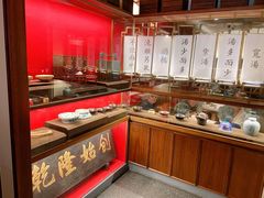 -松鹤面馆·古法焖肉面(观前店)