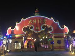 -大汗行宫园林餐厅