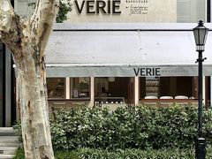 -VERIE BAKEHOUSE