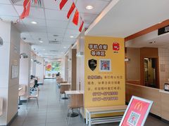 -麦当劳(宜昌东山大道店)