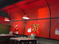 -老闵田螺馆(上饶店)