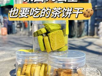 来北京一定要带的伴手礼️