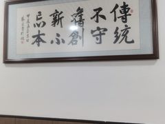 -丰登陕西水盆牛羊肉·泡馍