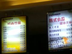 -济州岛汗蒸时代宝石生态热水浴(阳光嘉城二期D区店)