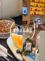 点击看大图 -唯奈斯肌肤管理中心