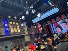 -老五烧烤(盘金华府总店)