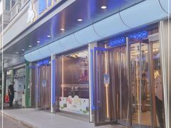 门面-鲍师傅糕点(大沽南路店)