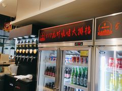 -517烧烤·龙虾·海鲜大排档(万象都荟店)