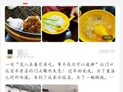 -江万春水饺(安庆总店)