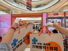 -东莞松山湖万象汇