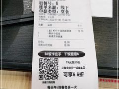 -永和大王(茉莉上新·共和新路店)