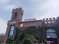 -砂之船奥特莱斯(合肥店)