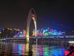 -珠江夜游广州塔·中大码头