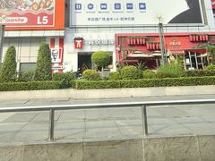 -凯德广场(金牛店)