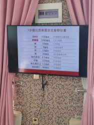 -僖僖月子中心·僖玥馆