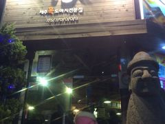-Dombe豚(黑猪肉街店)