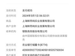 -鮮而純面馆(浦东店)