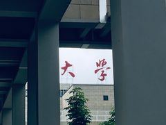-西安汽车职业大学(临潼校区)