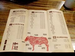 -牛总正宗牛肉火锅(魁奇路店)