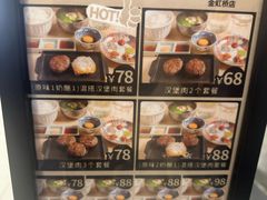 -肉肉大米(金虹桥店)