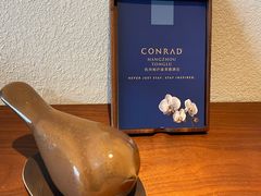 -杭州桐庐康莱德酒店西餐厅-舍