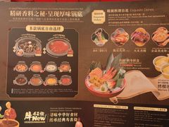 -牛New寿喜烧(曹路花园城店)