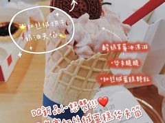 -DQ·蛋糕·冰淇淋(万达店)