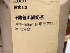 -去茶山(重庆万象城店)