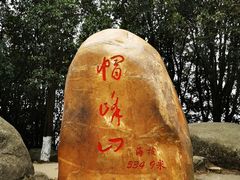 -广州市帽峰山景区