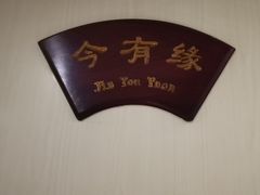 -刘胖子家常菜·蹄花焖藕(江汉路总店)