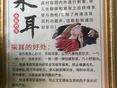 -耳语轻风专业采耳馆(古北花世界商业广场店)