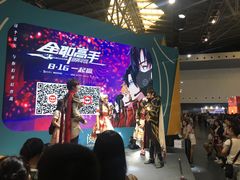 -东浩兰生上海世博展览馆