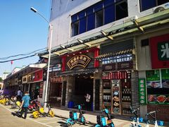 门面-民信老铺(华盖路店)