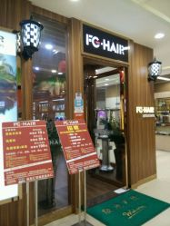 -FG HAIR·烫发·染发