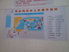 android_upload_pic-黄金海岸水上乐园