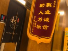 -和和小厨