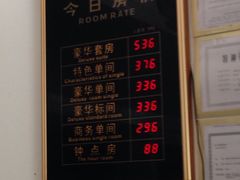 -英伦风情酒店(优博国际店)