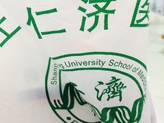 -上海交通大学医学院附属仁济医院(西院)