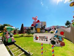 -水桶王国主题餐厅·聚会·生日派对·亲子活动·家庭套餐(亚龙湾希尔顿店)