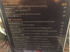 -浙江安吉JW万豪酒店·万豪中餐厅