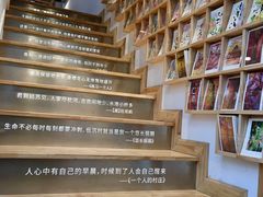 -猫的天空之城概念书店(苏州平江店)