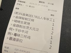 -陶陶居酒家(环市东店)