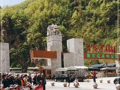 -龙峪湾国家森林公园