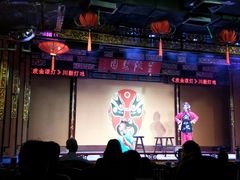 -盖碗儿梨园·变脸吐火·川剧(天府广场店)