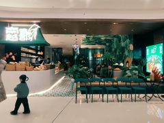 门面-南越郡·越式风味餐厅(青秀万达店)