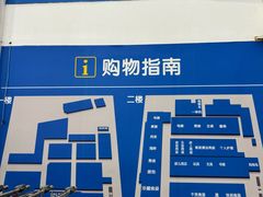 -天河沃尔玛