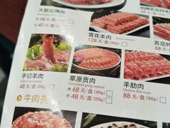 菜单-阳坊大都涮羊肉(阳坊总店)