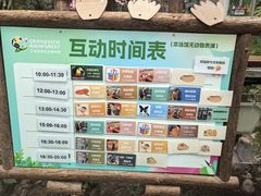 -正佳雨林生态植物园