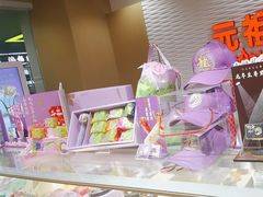 -GANSO元祖食品(下沙店)