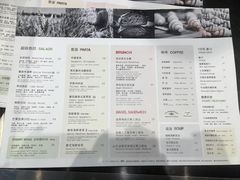 菜单-麦田工坊(月湖店)